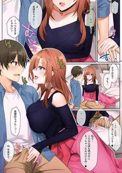 COMIC ExE 40