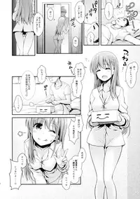 (C90) [SSB (Maririn)] Ako-chan to Papa-katsu Shimasen ka? (Saki)