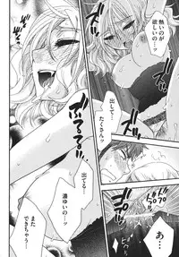 [Oonami Youko] Ojousama to Inu