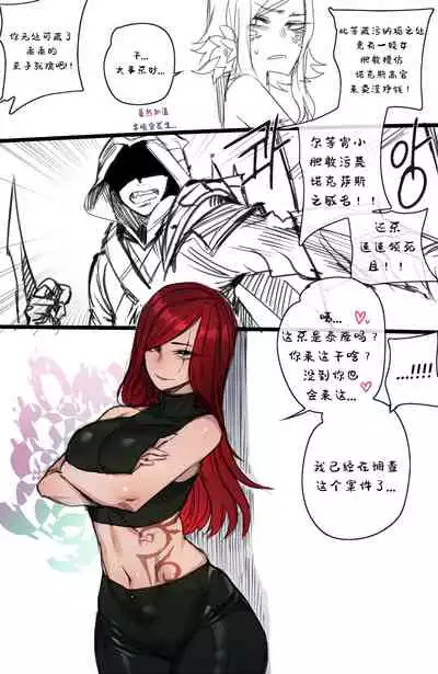 [ratatatat74] Neeko's Help (League of Legends) [Chinese] [5+7个人汉化]