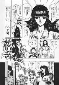 [Matsurioka Hideyuki] Congratu-rape