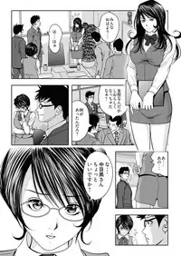 なめなめ↑なめこ調教 1-3