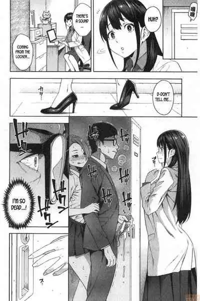 Kowaku | Seduction