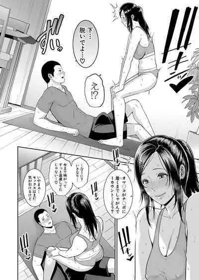 COMIC Shingeki 2022-12