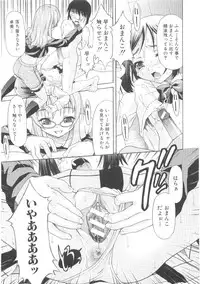 [Potekero] Amai nikuhida