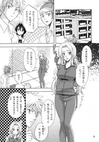 (C76) [Kurione-sha (YU-RI)] Rangiku Soushuuhen (BLEACH)