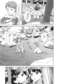 [Shinogi A-suke] oshikake myhoney