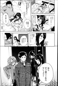 ANGEL Club 2013-05