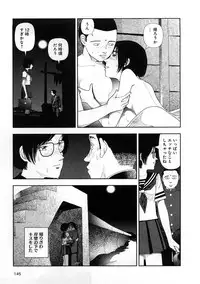 [Yamamoto Naoki] Hotta 3