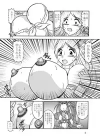 (C80) [Studio Kyawn (Murakami Masaki)] GREATEST ECLIPSE CrazyRHYTHM - Tsuya sou (Precure)
