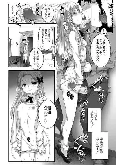 COMIC LO 2021-07 [Digital]