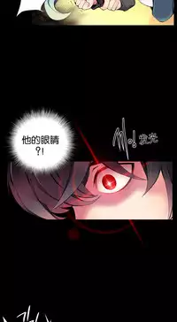 [Juder] 莉莉丝的脐带(Lilith`s Cord) Ch.1-20 [Chinese]