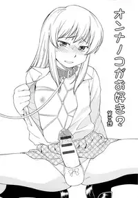 [Hinemosu Notari] Mesu-Nized Festival Ch. 1-4 [English] [Saha]