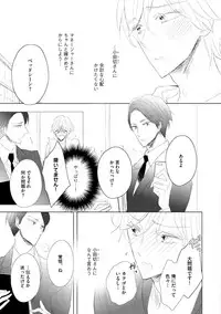 Dear+ 2017-07