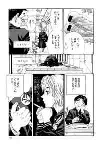 [Seto Yuuki] Stringendo