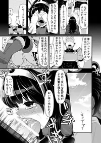 [Shouwa Saishuu Sensen (Hanauna)] Benmusu Bangai Hen (Dragon Quest III) [Digital]