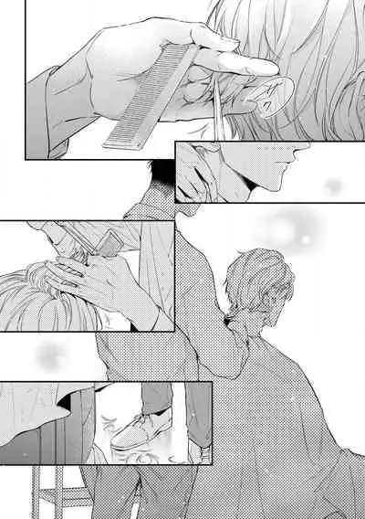 Light of my life | 生命之光 02-05