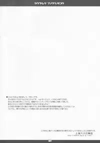 [Reverse Noise (Yamu)] Kaguya Muke Fujiwara no Mokou (Touhou Project)