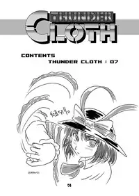 [Sekitan Bukuro (Fey Tas)] THUNDER CLOTH (Touhou Project) [Digital]