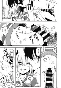 [Arekusa Thunder (Arekusa Mahone)] Imouto wa Succubus [Chinese] [橘猫汉化组] [Digital]