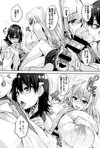 [Goban] Ikkyuu Nyuukon - Only My Oppai Soul