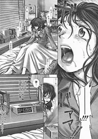 [Ranman] Himitsu no Kichi de xxx 2