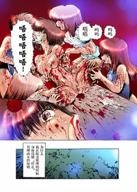 Tenji Shitsu