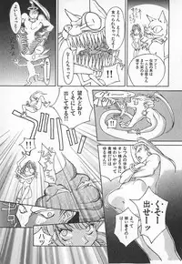 [Kiryuu Tomohiko] TWIN SPARK GIRLS