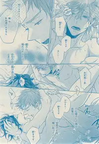 CIEL 2015-03