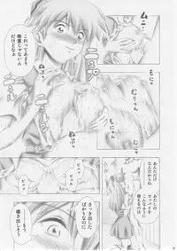 (COMIC1☆3) [Studio Wallaby (Seishinja)] Asuka to Rei (Neon Genesis Evangelion)