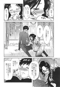 Action Pizazz DX 2014-01