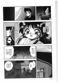 [Tomozawa Shou] Milky's