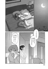 [TsuyaTsuya] Tatoeba Haha Ga 4