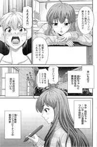 Action Pizazz DX 2014-01