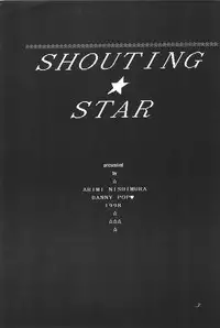 (C54) [BANNY Pop (Nishimura Arimi)] SHOUTING STAR (CardCaptor Sakura)