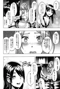 [ShindoL] TSF Monogatari