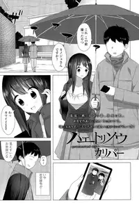 Girls forM Vol. 09