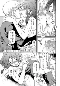 COMIC Penguin Celeb 2013-03 [Digital]