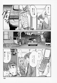 [TsuyaTsuya] Tatoeba Haha Ga 3