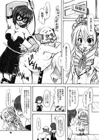 (C75) [CHINPUDO (Marui)] To LOVE-Ru Syndrome＋α (To LOVE-Ru)