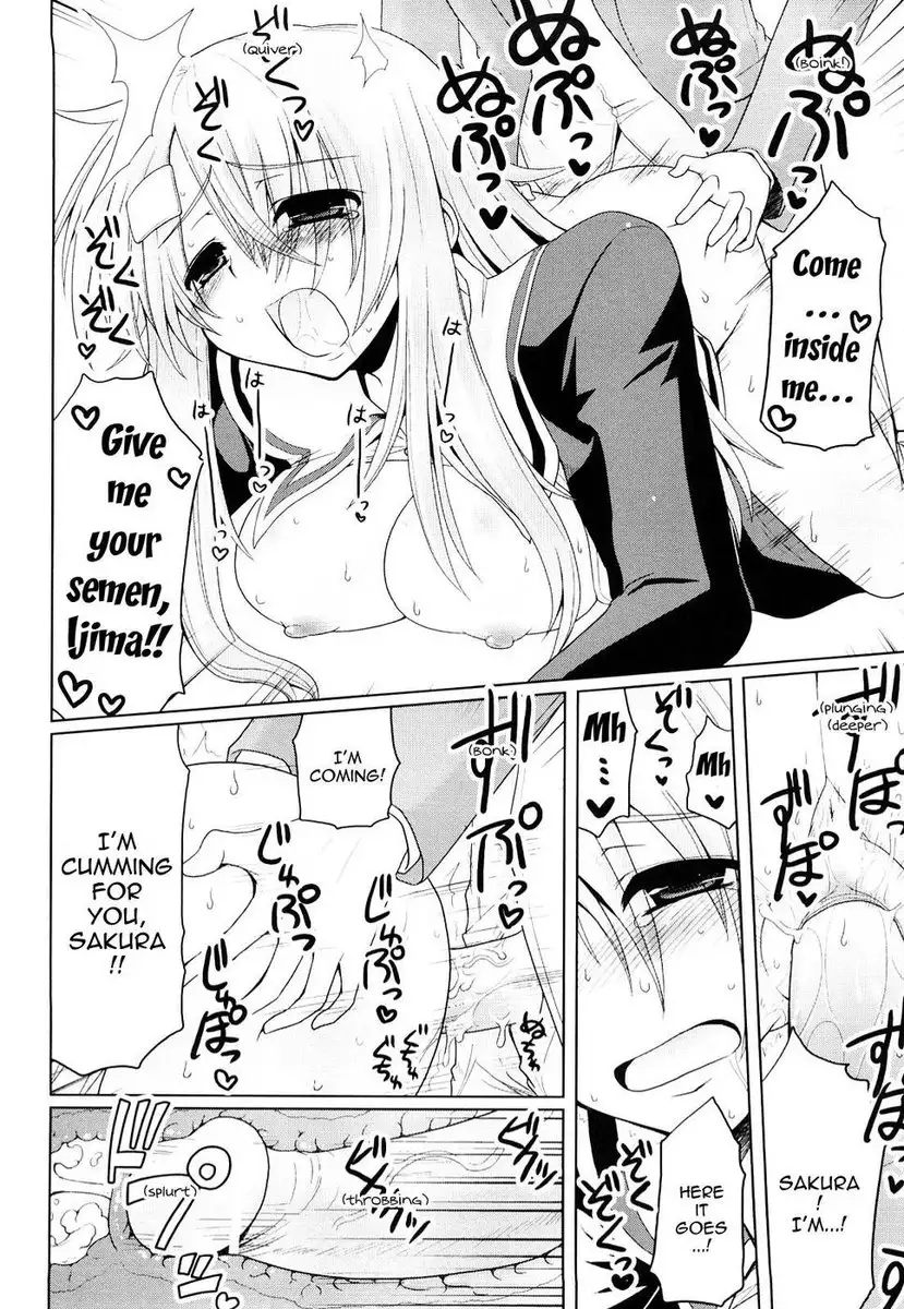 Please! Miss Saseko