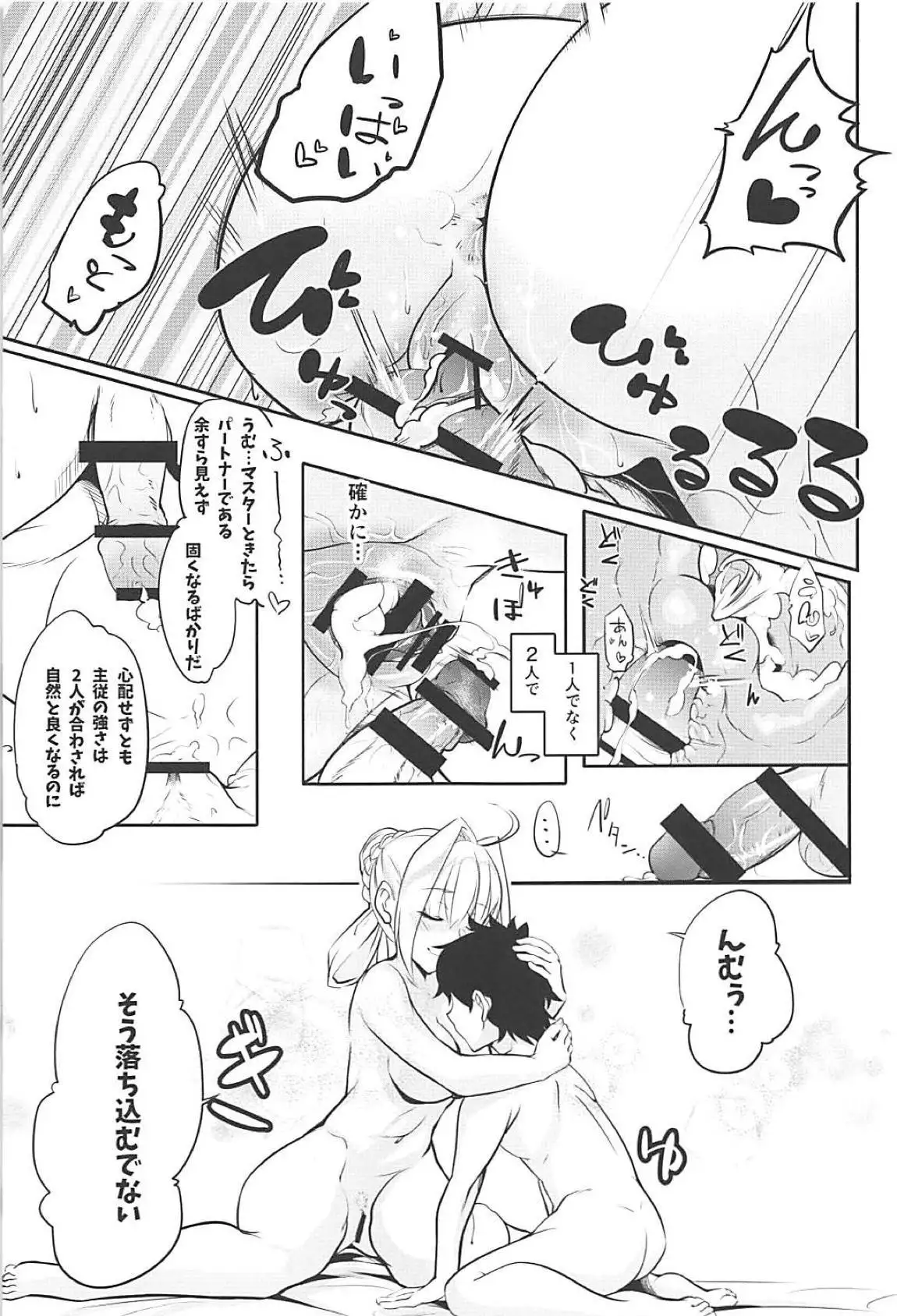 Hanayome no Shirube