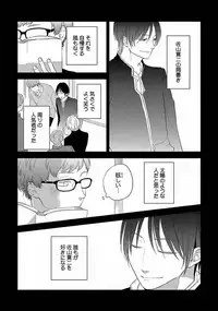 [ko] Coming out Crisis