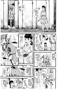 [clover] FxM Female x Male [Chinese]