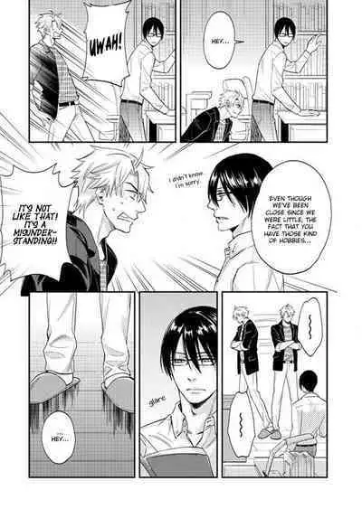 Shiri Fechi nanka ni Sukarete Tamaru ka