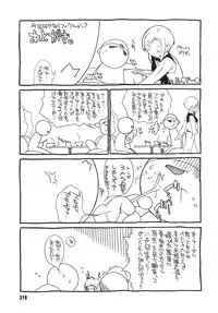 [Ash Yokoshima] 3 Angels Short [English]
