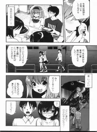 [URAN] Kyoudai Chuudoku ~Sister Holic~