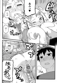 Comic Toutetsu 2015-08 Vol. 6