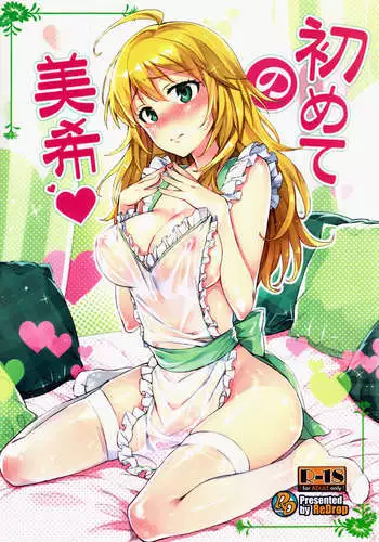 Hajimete no Miki