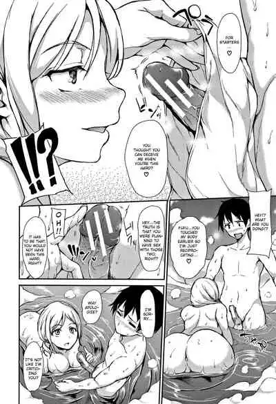 Yukemuri Harem Monogatari